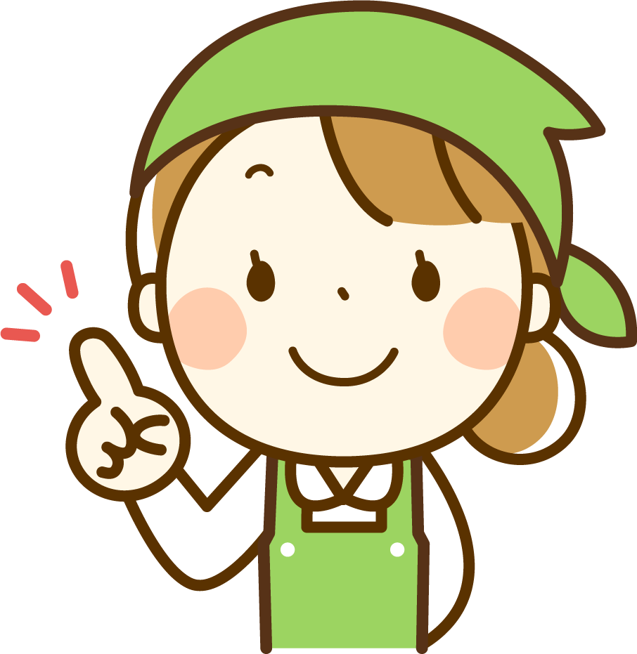 ワンポイントアドバイス