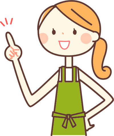 ワンポイントアドバイス